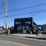 ひたちなか大盛軒 - 