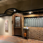 串かつ あーぼん - 「芦屋駅」から徒歩約10分、くすのきマンション１階