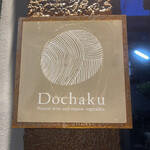 Dochaku - 