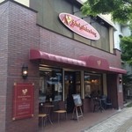 軽井沢チョコレート館 - 