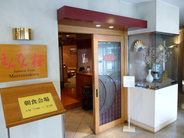 天童リッチホテル - 天童（ホテル）の写真