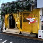 クリームあんまん専門店 満月とかけっこ - 
