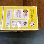 クリームあんまん専門店 満月とかけっこ - 