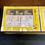 クリームあんまん専門店 満月とかけっこ - 