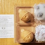 鈴懸 - 鈴乃最中、苺大福、黒豆大福