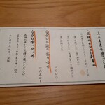 海ト空○ト星 - 今は上五島では養殖マグロが盛んです！