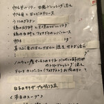 モナミ ピエロ - 