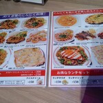 GARLIC JO'S 川崎アゼリア店 - 