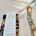 ロジェ ドール - 