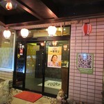 Keitarou Gyouza Sakaba - 店舗入口