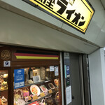 銀座ライオン - 