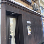 モナミ ピエロ - 