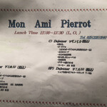 モナミ ピエロ - 