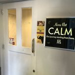 スープカリー専門店 元祖 札幌ドミニカ  - 