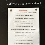 自然派中華 クイジン - 