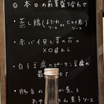 自然派中華 クイジン - 