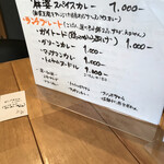 バーン　タワン - 