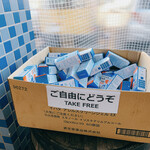 暴れん坊チキン - 