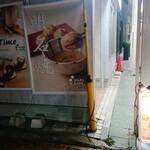 タコあしCAFE - 