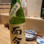 Sushi To Oden Ninoya - ■(日本酒)而今 特別純米 650円(外税)■