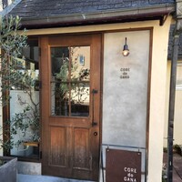 コレドガーナ - 