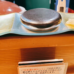 すし花一寿美 - 