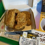 マクドナルド - 