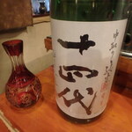 隠れ家Dinning　味杜 - 十四代　中取り純生　無濾過（山形県村山市）¥1,100