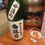 隠れ家Dinning　味杜 - 雨後の月　純米吟醸生酒　中汲み（広島県呉市）¥900