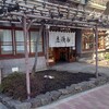 船橋屋 亀戸天神前本店
