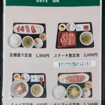 あみ焼ハウスせせらぎ - 