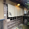 Teuchi Soba Hideya - 