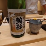 Shibuya Sushisen - 鶴齢しぼりたて純米酒 202301