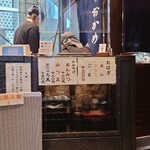 甘味おかめ 有楽町店 - 