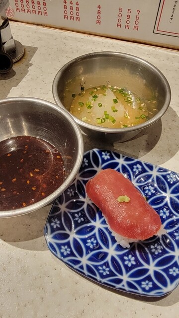 Yakiniku Horumon Sakaba Kotetsu Honten Fujigaoka Ten photo 3