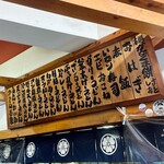 本場かなくま餅 福田 - 