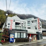 本場かなくま餅 福田 - 