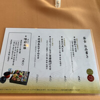 割烹 うおまん 中之島店 - 