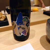 渋谷 すし仙 - 天明FUKUSHIMA SAKE PROJECT うる星やつらボトル 202301 
