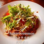 ｂakuro ＣOMMON - 