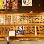 柳屋ホルモン焼 - 