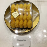 マドレーヌ専門店 金の貝殻 - 