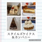 スタイルズケイクス＆カンパニー - 