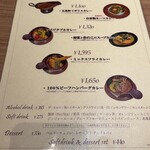 洋食バル 函館五島軒 - 