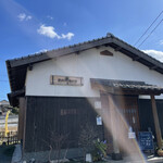 ビストロ松の樹 - 