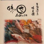 Marusa - 