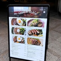 グリル ア ターブル - 