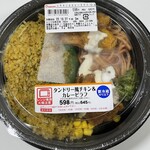 デイリーヤマザキ - 料理写真:(料理)タンドリー風チキン＆カレーピラフ①