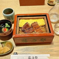 博多うなぎ屋 藤う那 - 
