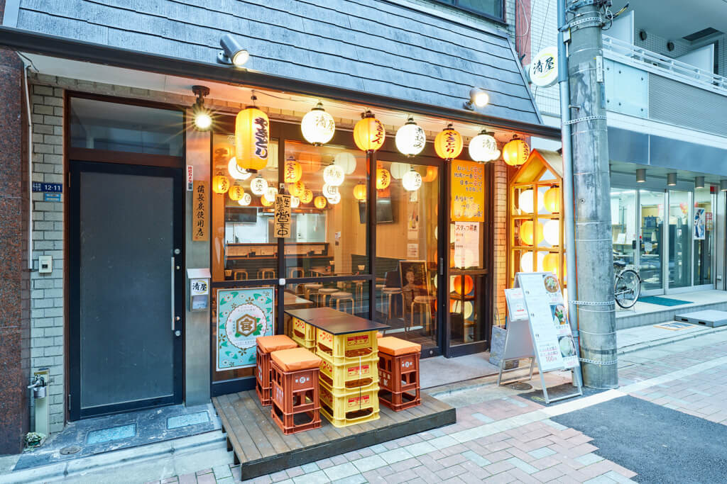 清屋
